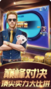 富赢棋牌截图3