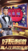 富赢棋牌截图2