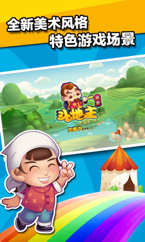 不思议棋牌最新版本截图1