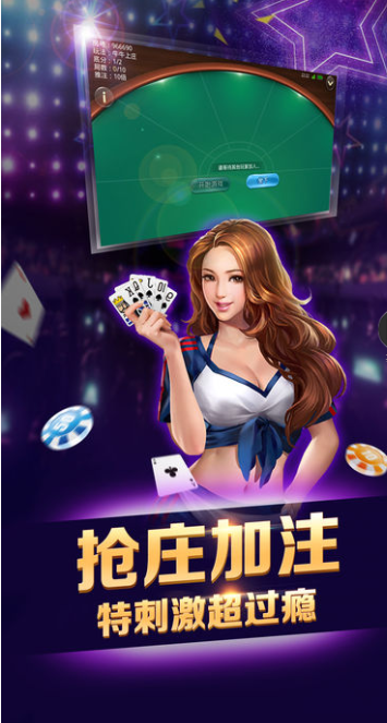 天响棋牌官方正版截图2
