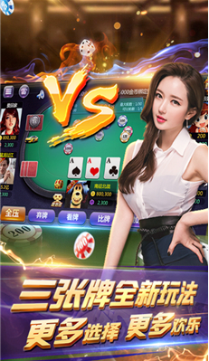 一秒棋牌截图2