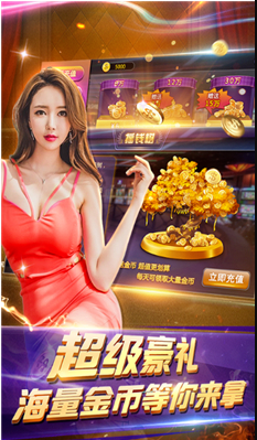 一秒棋牌截图1