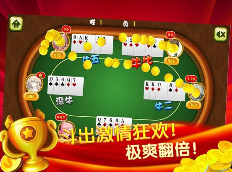 2025一庆棋牌官方正版截图2