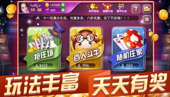 2025一庆棋牌官方正版截图1