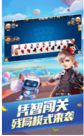 月免棋牌截图2
