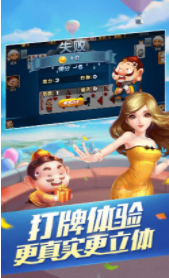 月免棋牌截图3