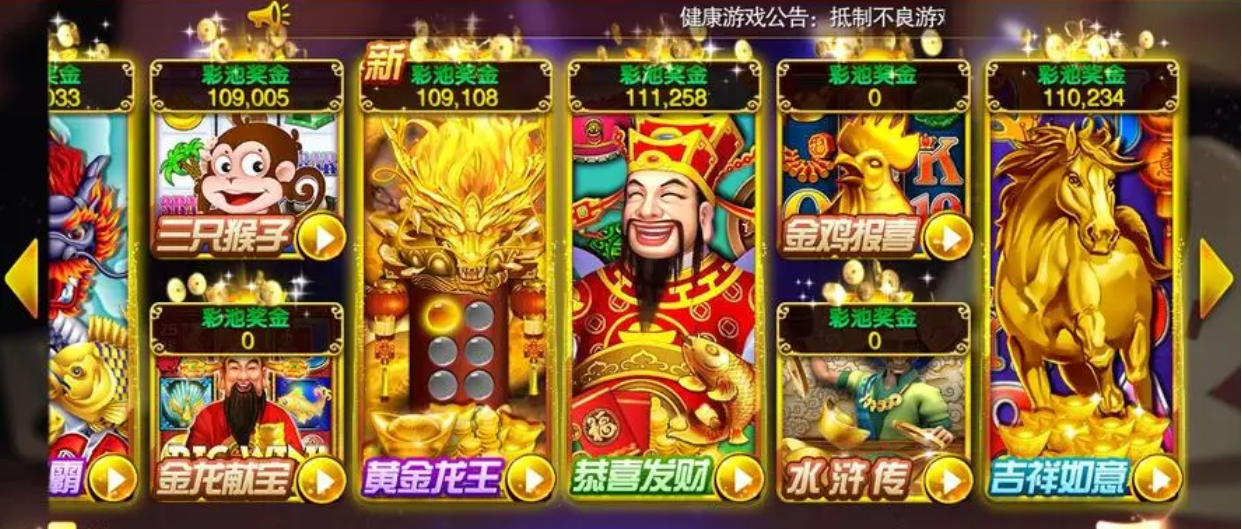 飞驰娱乐安卓版截图3