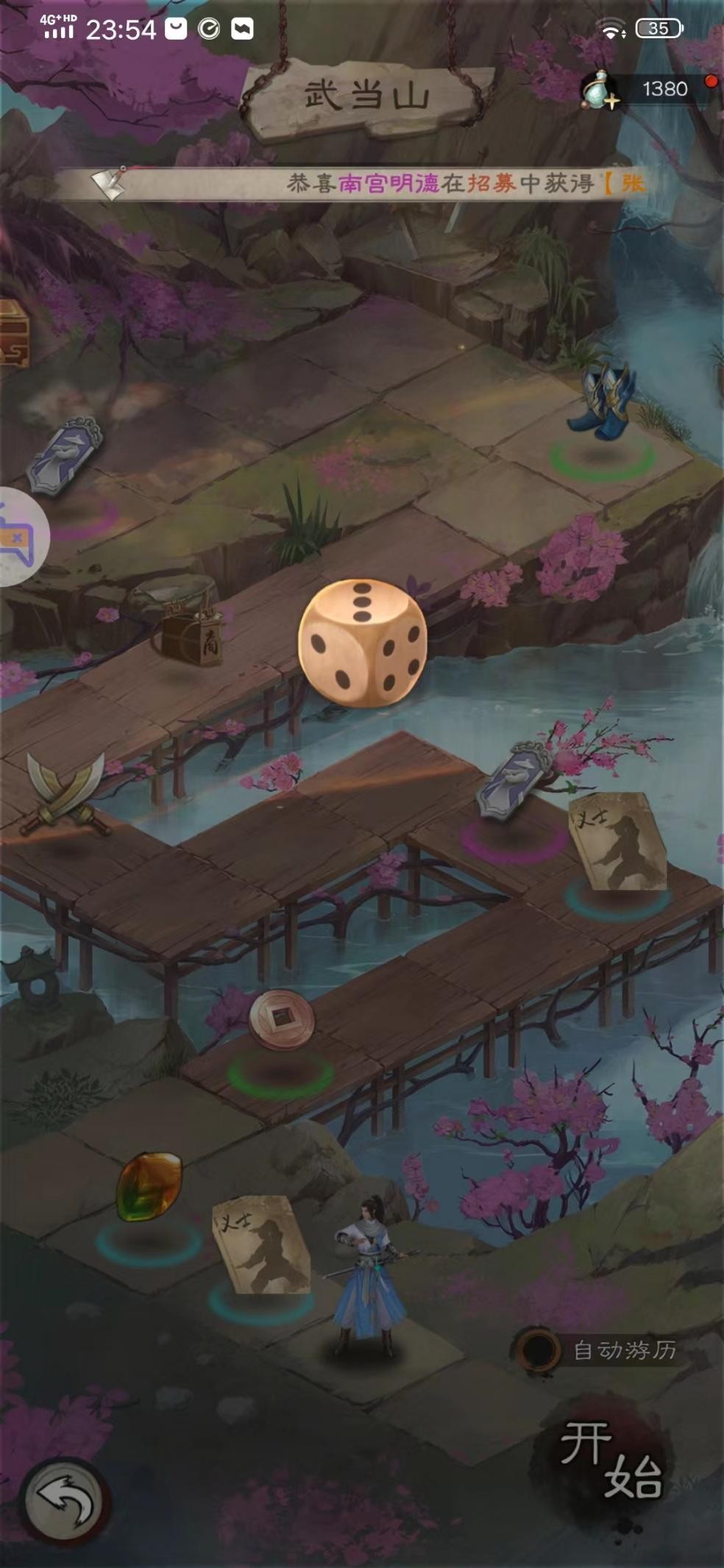攻城掠地怎么可以得到金