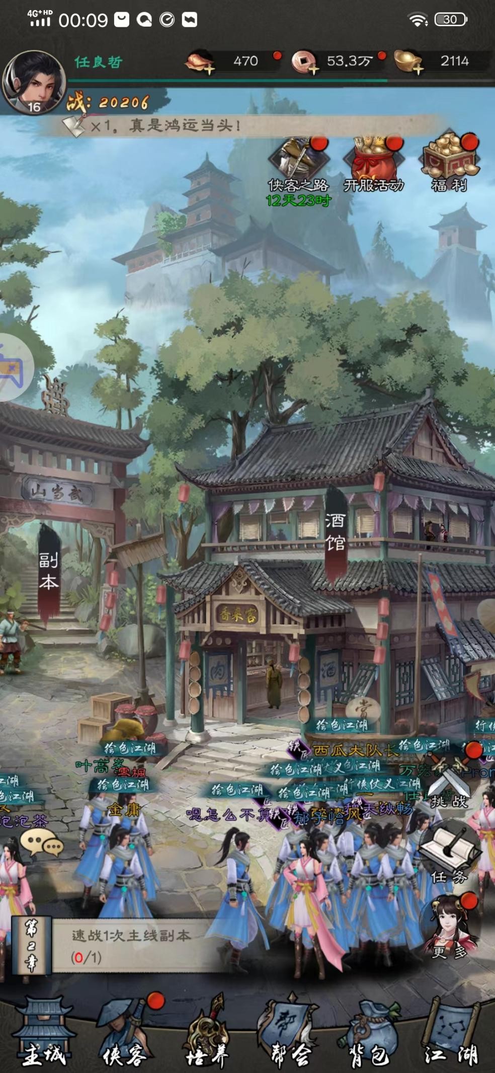 攻城掠地怎么可以得到金