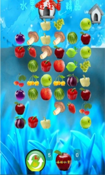 水果连连看精品截图1