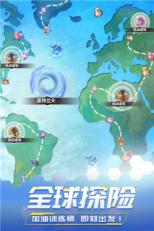 精灵学院冒险截图2