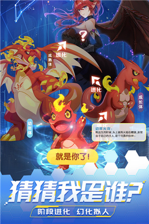 精灵学院冒险截图3
