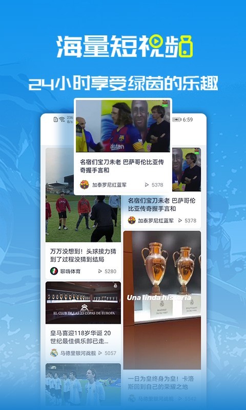 章鱼帝截图4