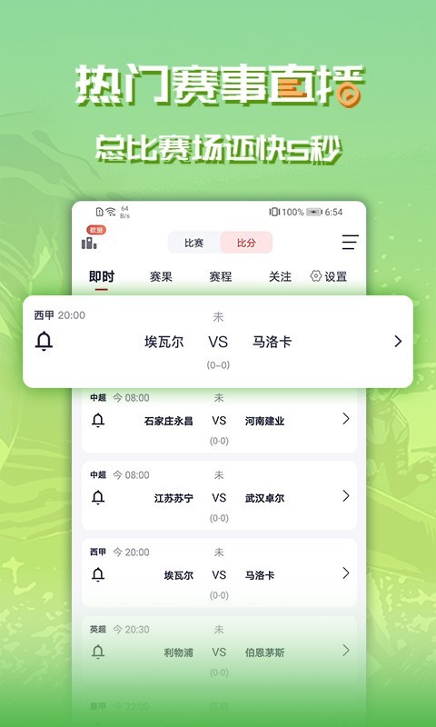 章鱼帝截图2