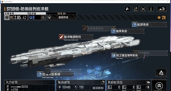 无尽的拉格朗日截图1