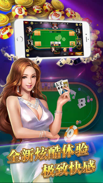 左右棋牌正式版截图2