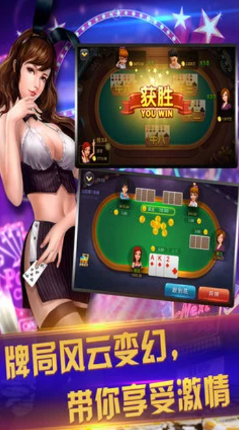 左右棋牌正式版截图3