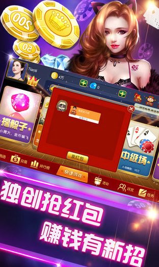 xw棋牌截图3