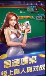 快了棋牌截图2