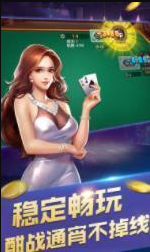 快了棋牌截图1