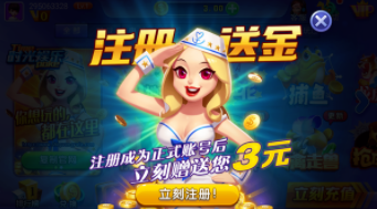 仙豆棋牌新版本截图3