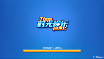 仙豆棋牌新版本截图2
