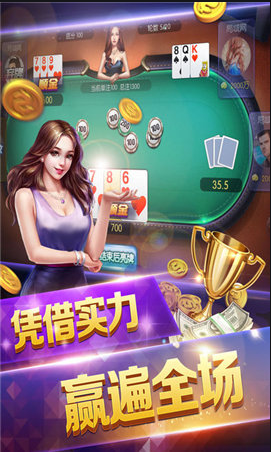 xw棋牌截图1