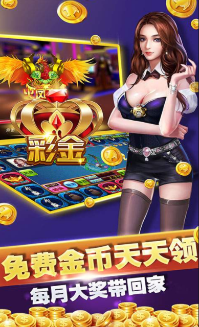 无他棋牌最新官网版截图2