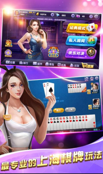 老版王道棋牌截图3