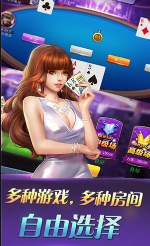 仙豆棋牌老板本截图1