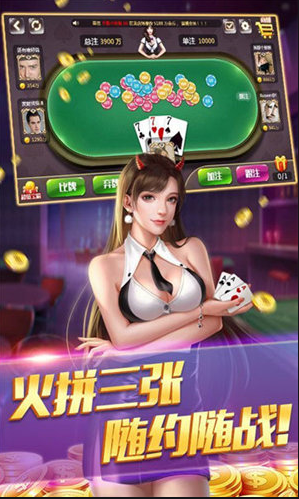 无他棋牌最新官网版截图1