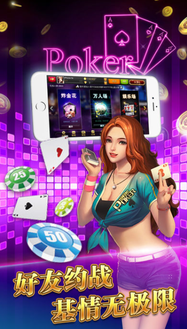 无他棋牌最新官网版截图3