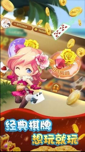 仙豆棋牌2023最新版截图2