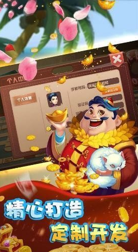 仙豆棋牌2023最新版截图3