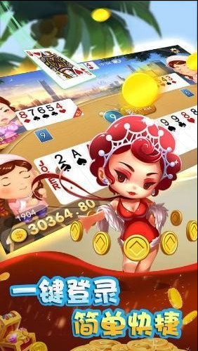 仙豆棋牌2023最新版截图1