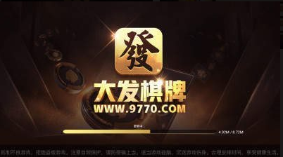 王道棋牌官方最新版截图1