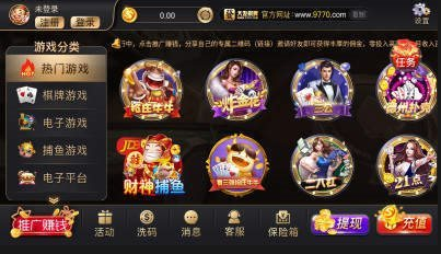 王道棋牌官方最新版截图2