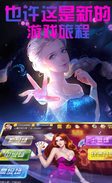 神赚棋牌ios版苹果版截图1