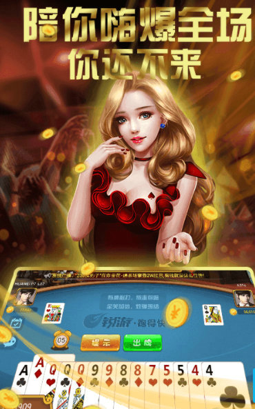神赚棋牌ios版苹果版截图2