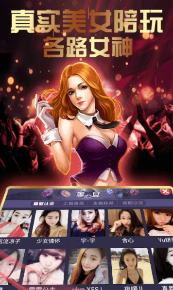 神赚棋牌ios版苹果版截图3