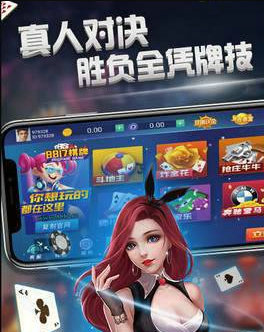 老版左右棋牌安卓版截图3