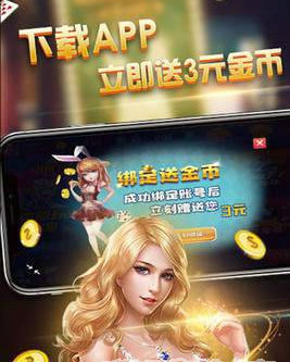 老版左右棋牌安卓版截图1