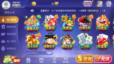 星幕棋牌2025最新版截图1