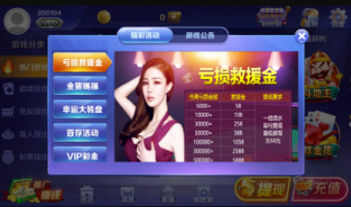 星幕棋牌2025最新版截图2