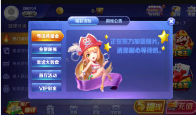 星幕棋牌2025最新版截图3
