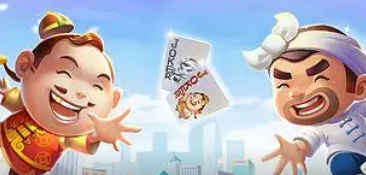 所谓棋牌老版本2018截图2