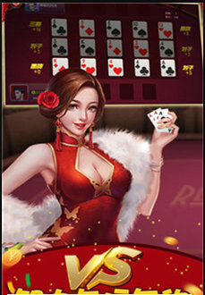 老款千亿棋牌截图3