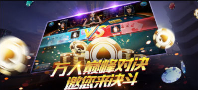 一龙棋牌官方正版最新版截图2