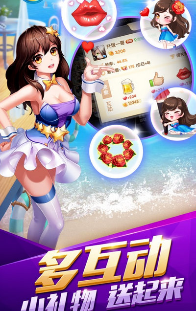 仙豆棋牌2016老版本截图1