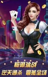 仙豆棋牌安卓官网版截图1